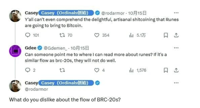 币安发布BRC-20代币ORDI，价格狂飙83%！