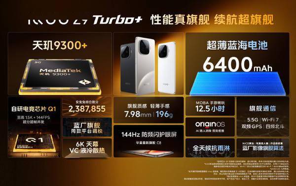 早报：苹果发布iOS 18.1第二版公测 小米14T价格遭曝光
