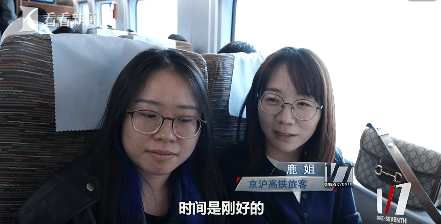 京沪高铁被称为“中国班味最浓高铁”？记者现场直击