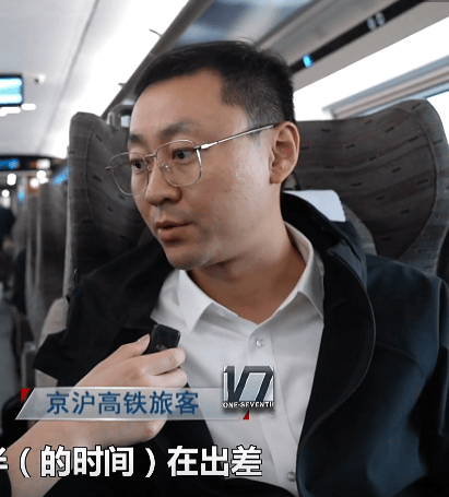 京沪高铁被称为“中国班味最浓高铁”？记者现场直击