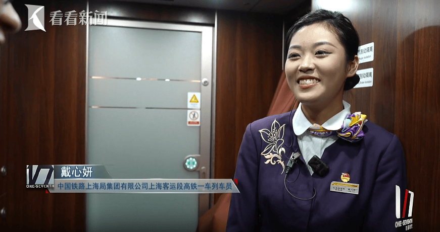京沪高铁被称为“中国班味最浓高铁”？记者现场直击