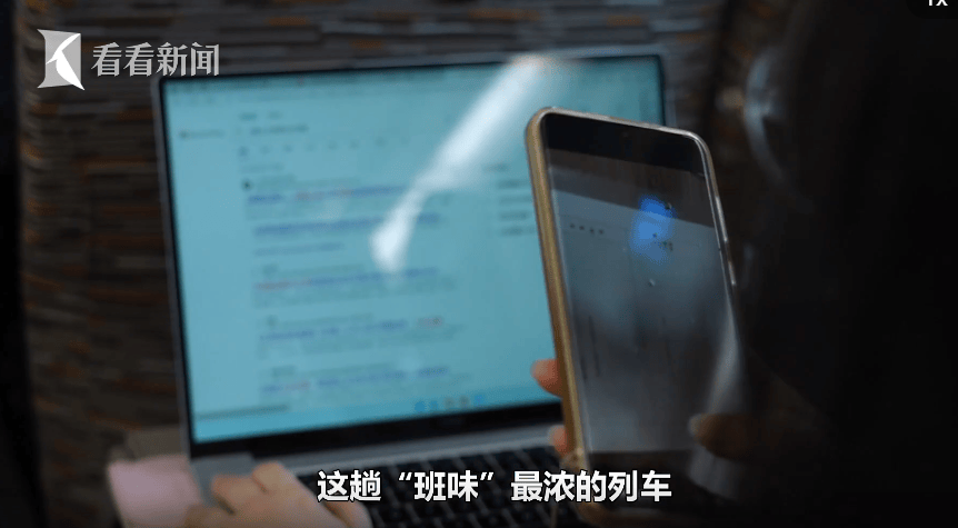 京沪高铁被称为“中国班味最浓高铁”？记者现场直击