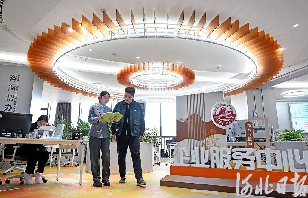 为什么越来越多的企业用脚投票河北——河北下大气力优化营商环境纪事