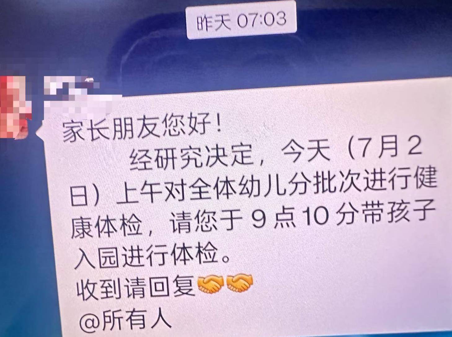 甘肃天水幼儿血铅异常19人跨省住院：有家长与孩子同步检查数据相差11倍，去年已有幼儿出现症状