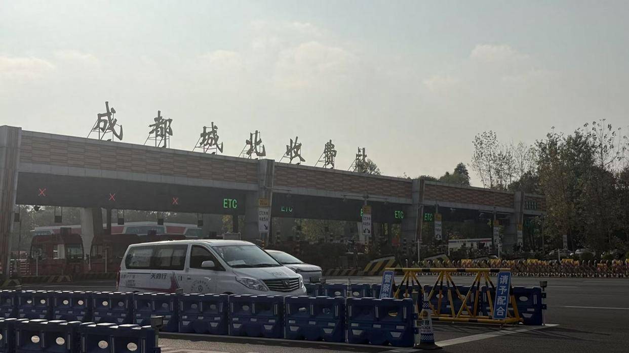 成都城北出口高速路收费“悄悄延期”？律师申请公开延期缘由被回复“涉密”，行政诉讼待宣判