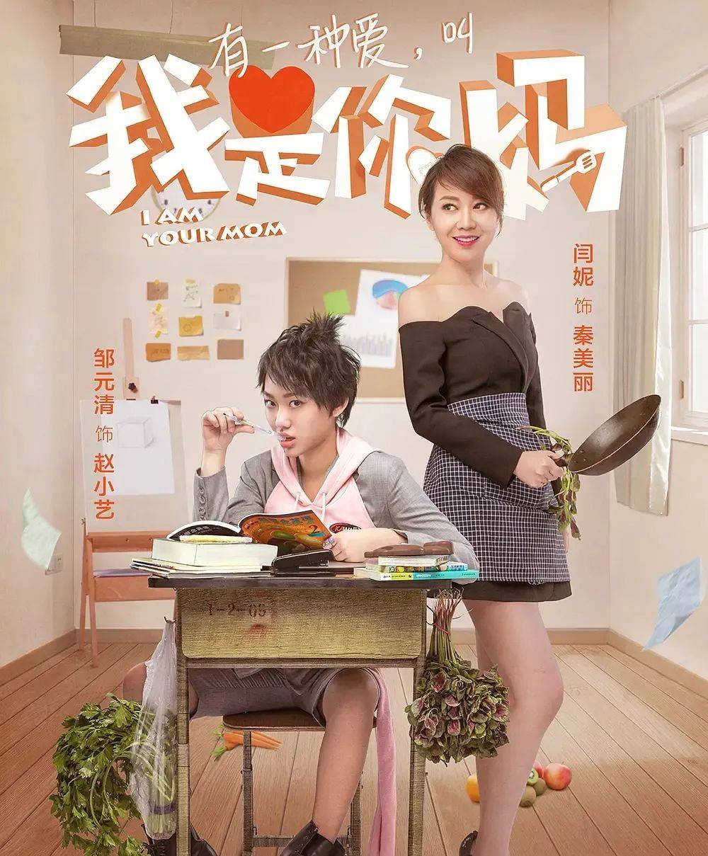 内娱星二代们，正在扎堆出道