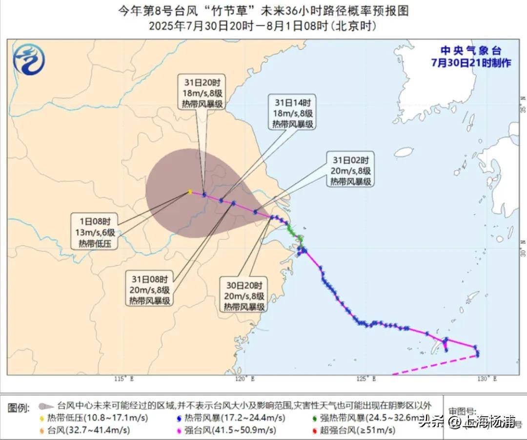 “竹节草”正远离上海，暴雨橙色预警信号更新为暴雨蓝色预警信号！