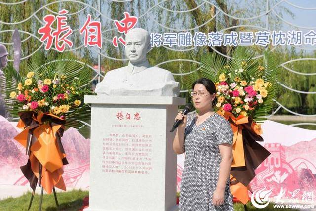 纪念中国人民抗日战争胜利80周年 聊城大学举行爱国将领张自忠雕像揭幕仪式