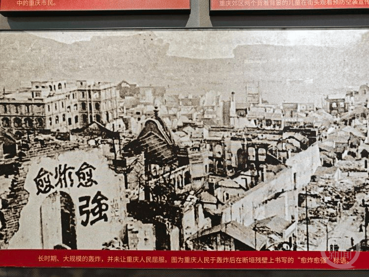227件珍档重磅亮相！“档案见证伟大抗战精神”专题展览开展