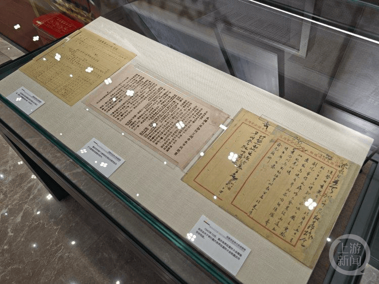 227件珍档重磅亮相！“档案见证伟大抗战精神”专题展览开展
