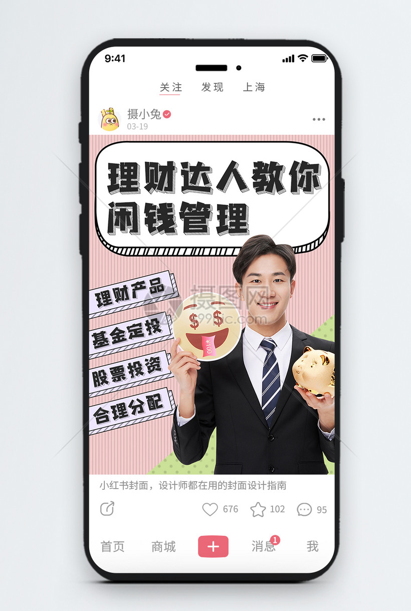 理财达人(理财达人秀李兆华简介)
