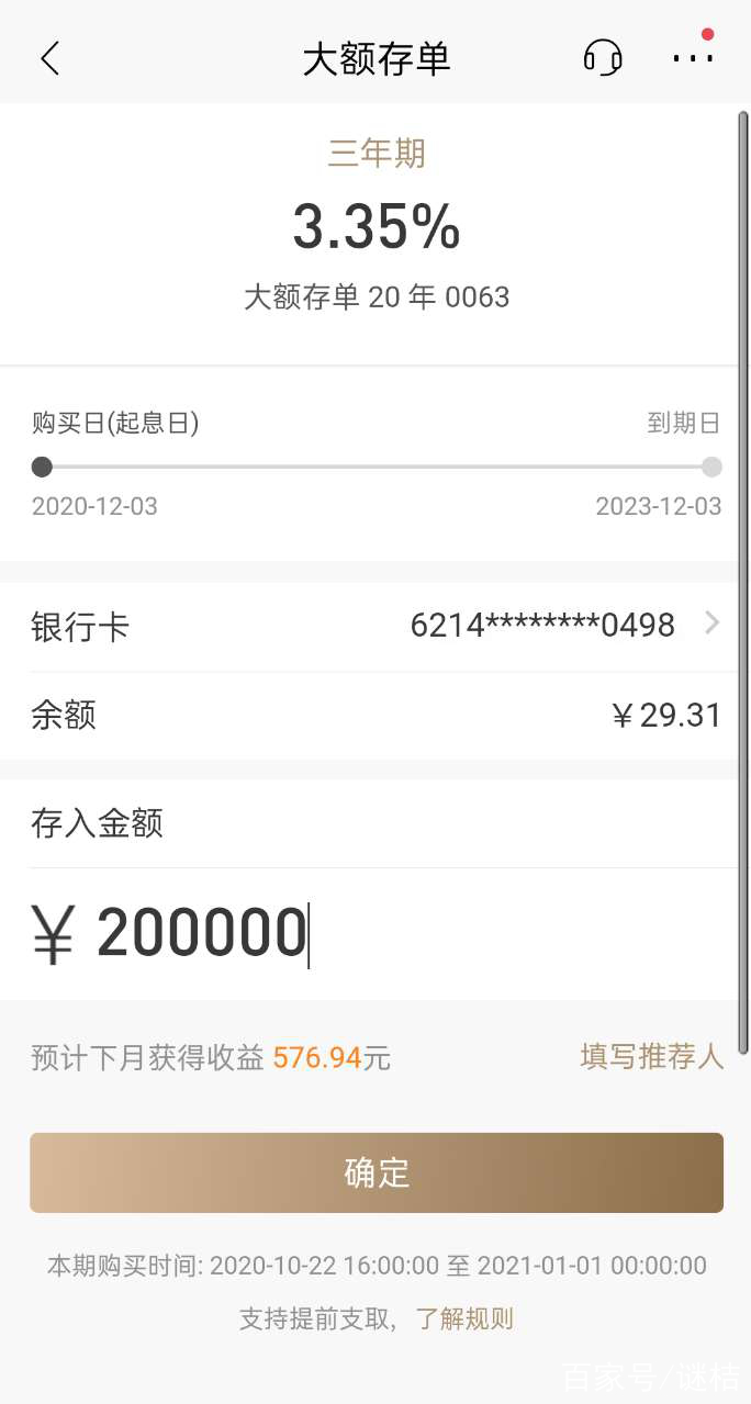40万理财(40万理财一年的收益2万)