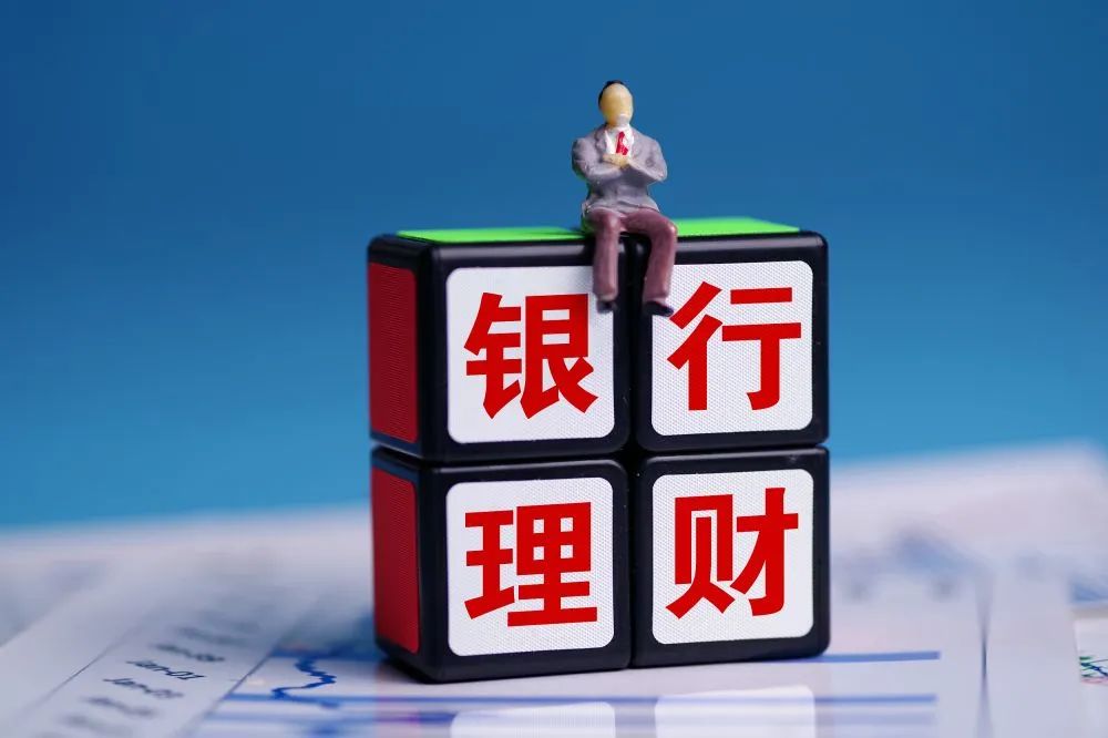 哪个银行理财好(哪个银行理财好点又安全)
