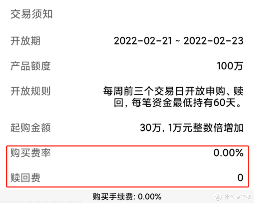 3万理财(3万理财规划方案)