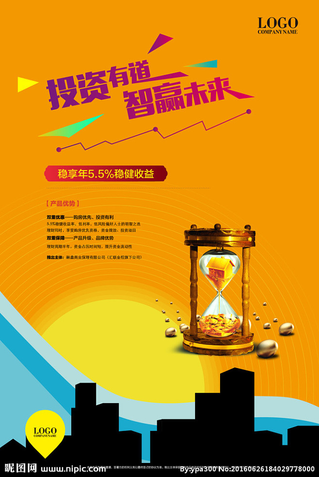 招商理财(招银理财的产品安全吗)