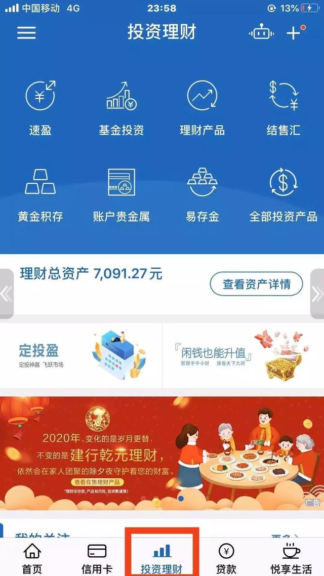 公众理财(比较有名的理财公众号)