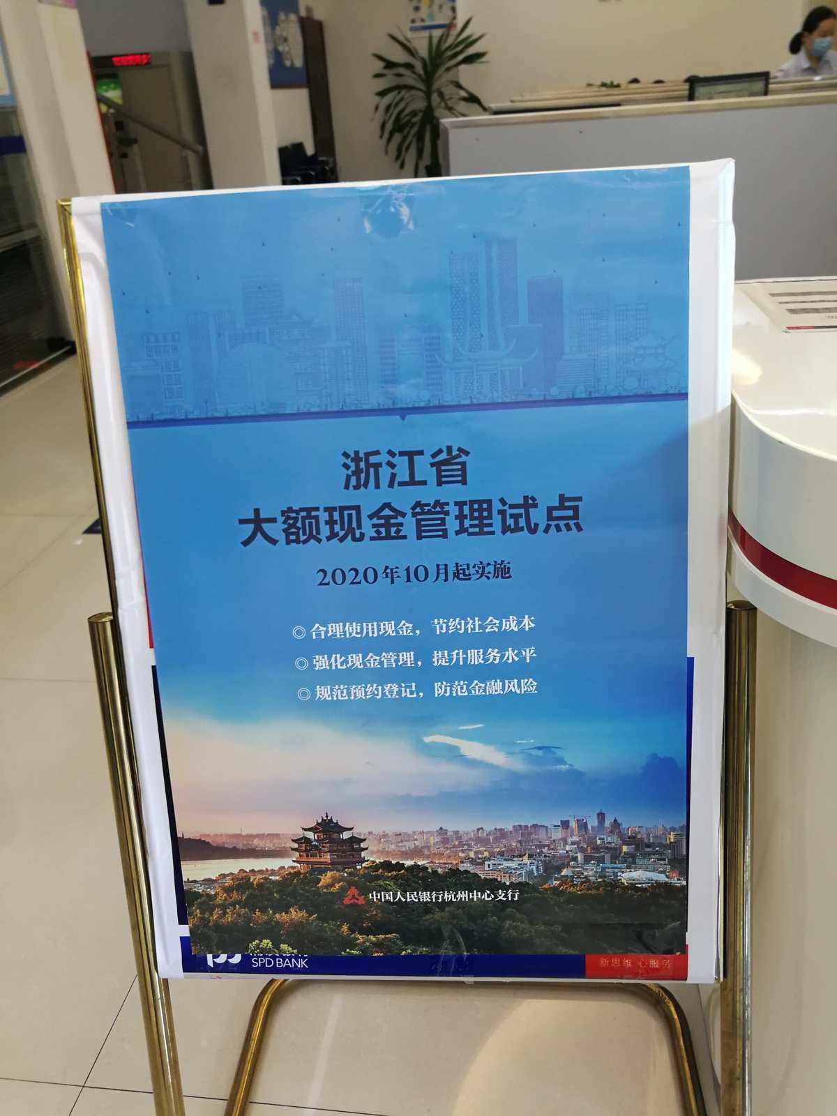 浦发理财(浦发理财子公司)