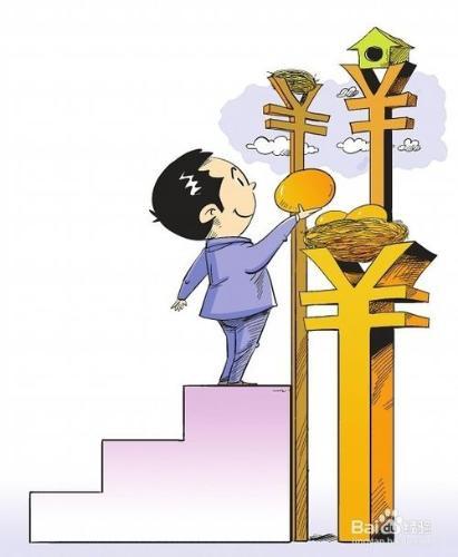 理财经验(理财经验总结)