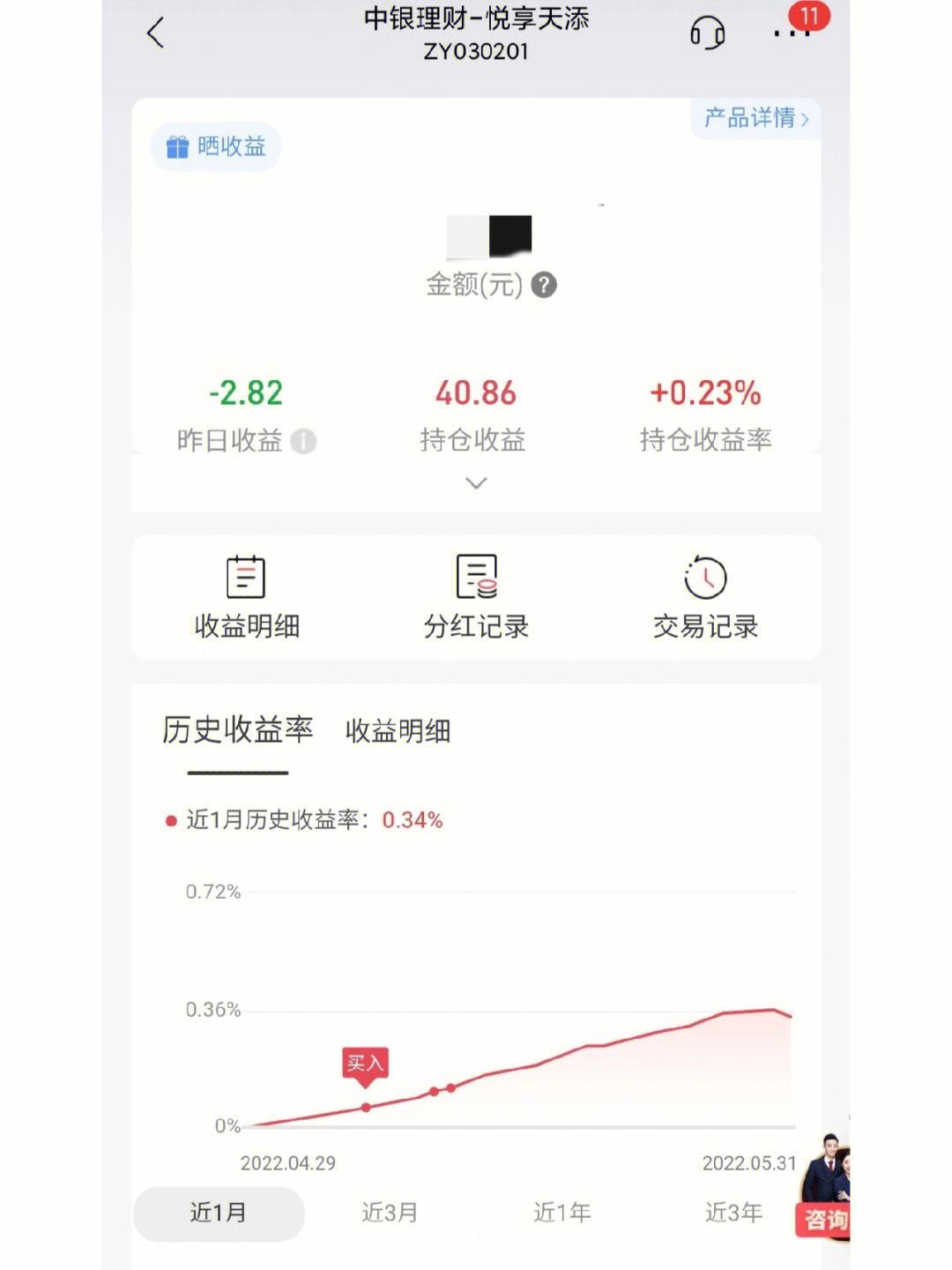 理财嘉(理财嘉年华)