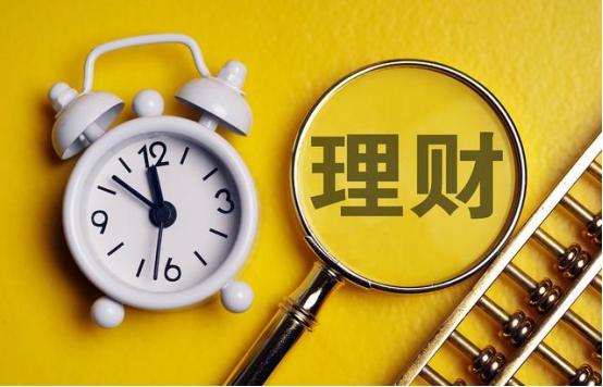理财投资收益(理财投资收益印花税税率是多少)