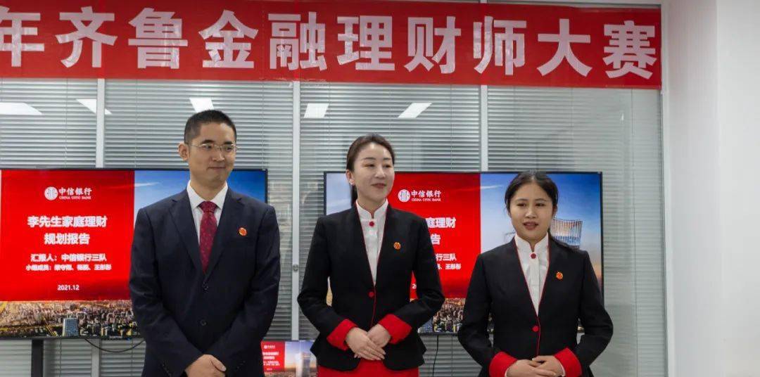 银行理财师(银行理财师资格证怎么考)