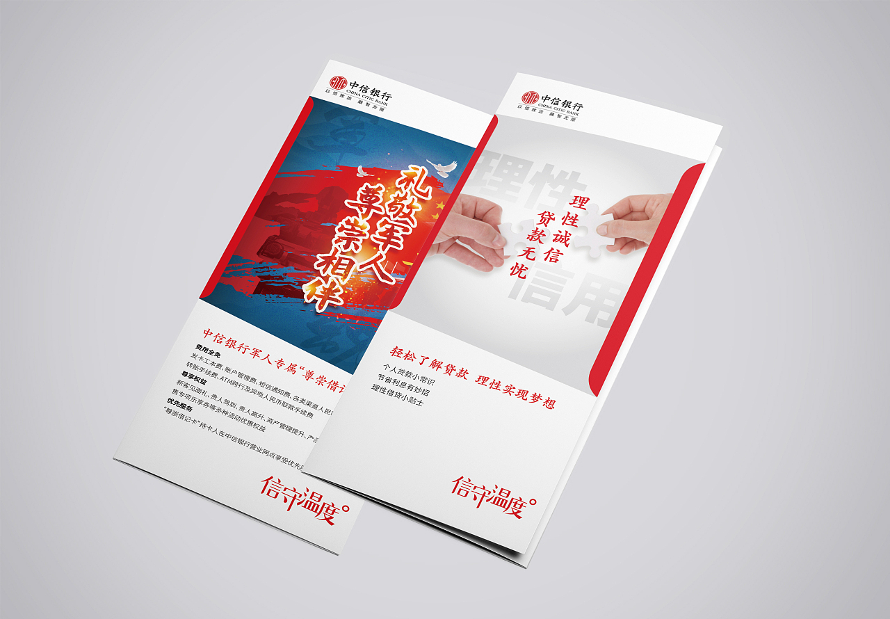 中信理财(中信理财赎回后什么时候到账)