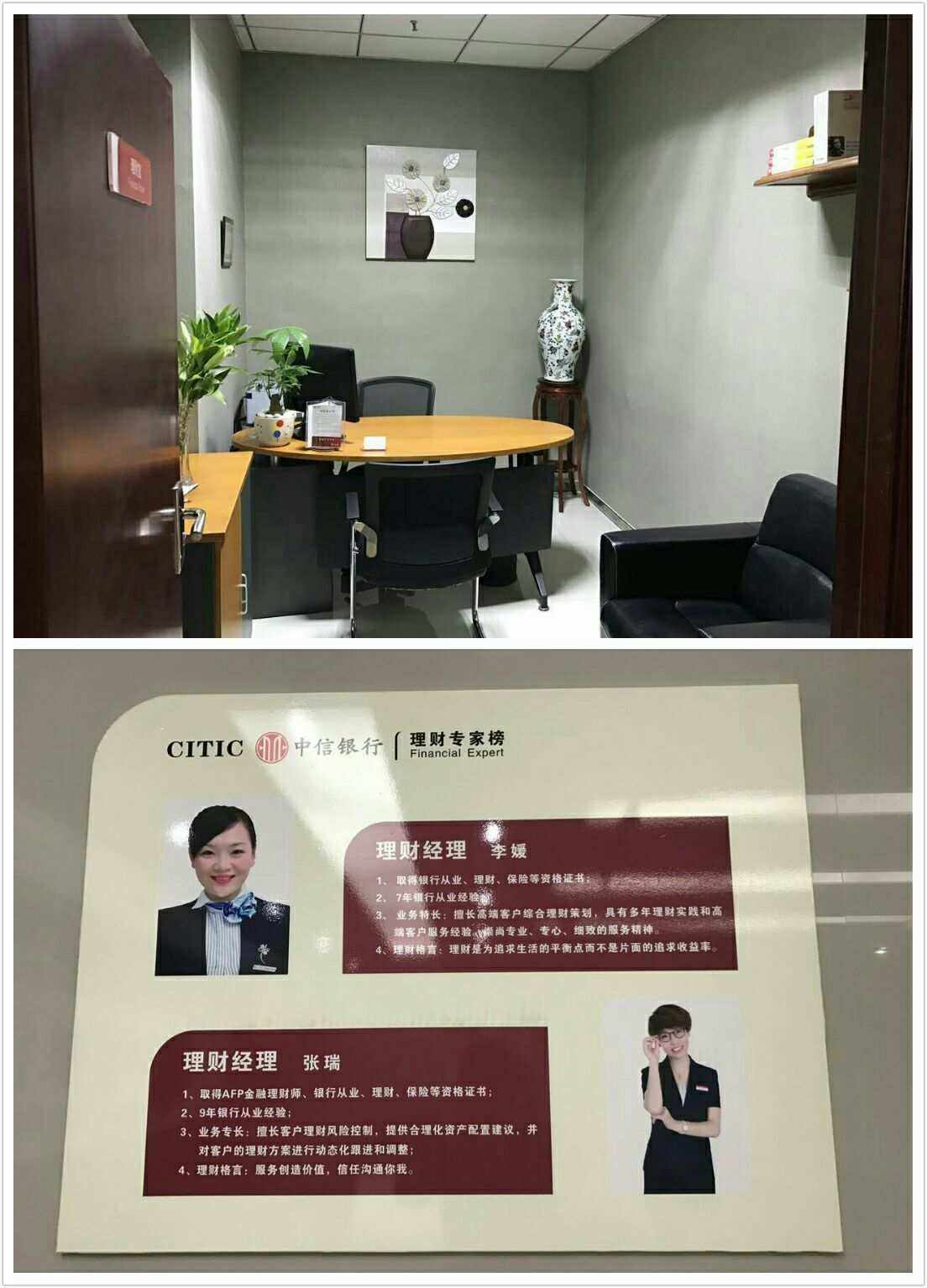 中信理财(中信理财赎回后什么时候到账)
