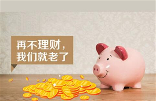 理财意义(理财的意义和价值)
