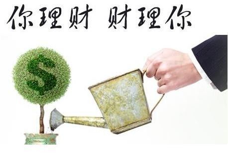 理财意义(理财的意义和价值)