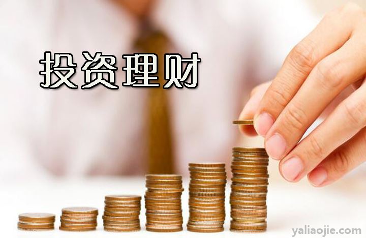 什么理财赚钱(什么理财赚钱快)