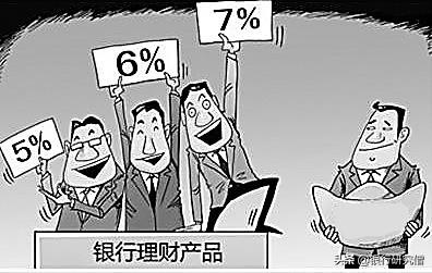 银行理财产品安全吗(私人银行理财产品安全吗)