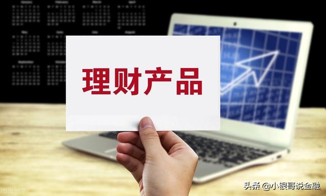 银行理财产品安全吗(私人银行理财产品安全吗)