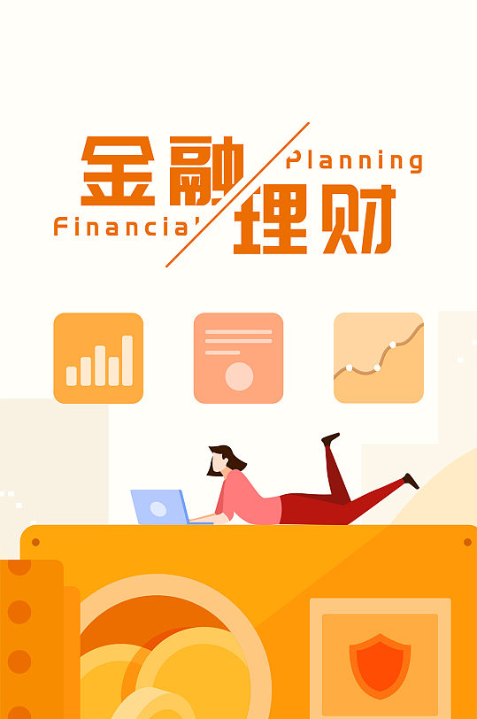 微信微理财(微信理财靠得住吗)