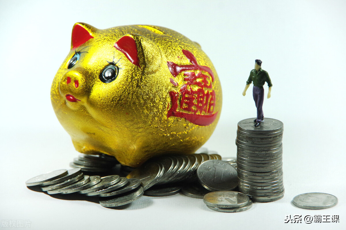 理财存钱(银行卡怎么理财存钱)