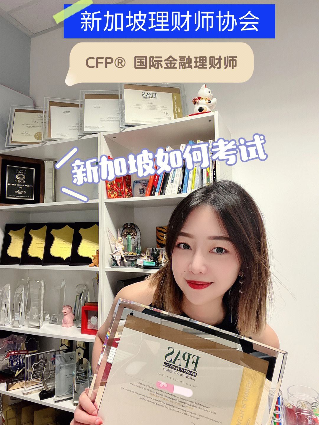国际金融理财师(国际金融理财师cfp官网)