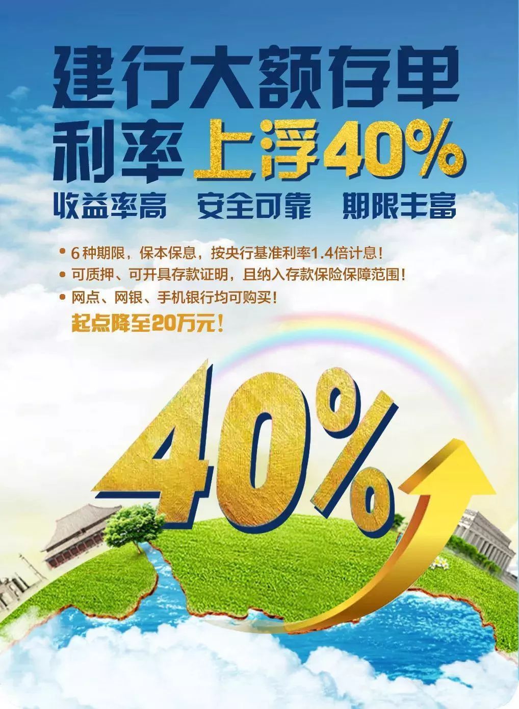 靠谱的理财(怎样理财稳而又生钱)