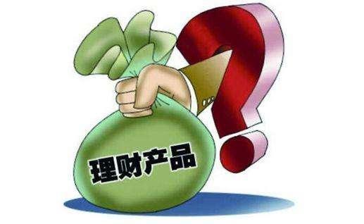 靠谱的理财(怎样理财稳而又生钱)