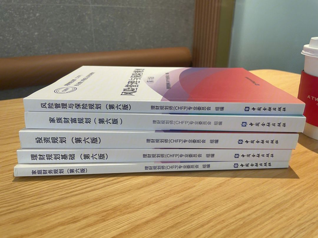 保险理财规划师(保险理财规划师是卖保险吗)