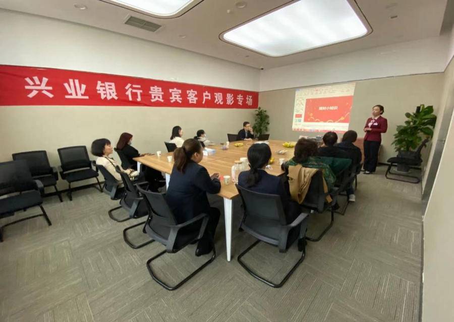 兴业银行理财(兴业银行理财怎么看不到收益)