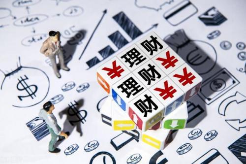 新手如何理财(新手如何理财比较安全)