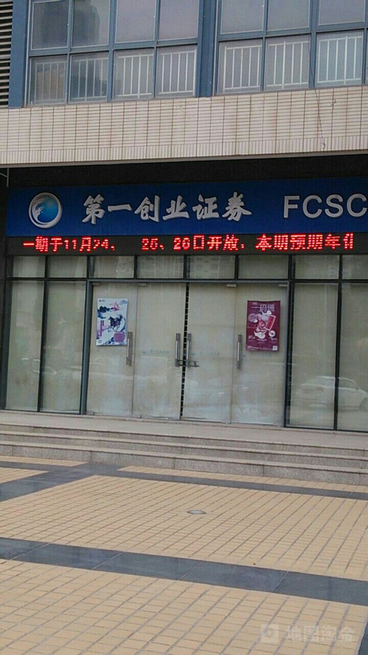 第一理财(第一理财网)