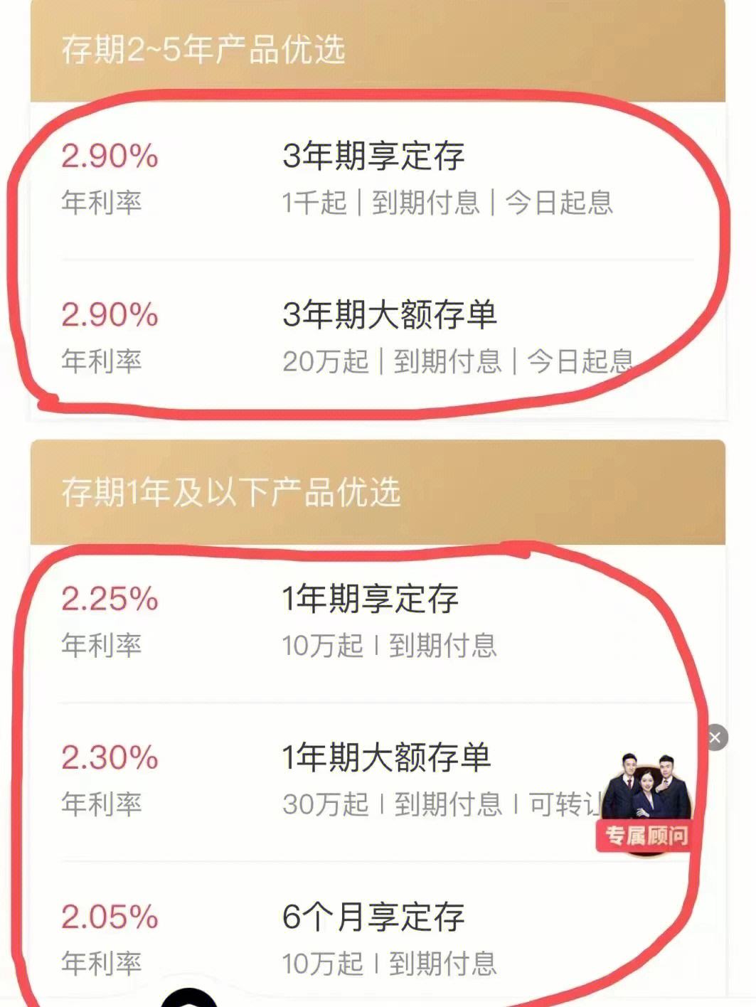 理财保本(理财保本金吗)
