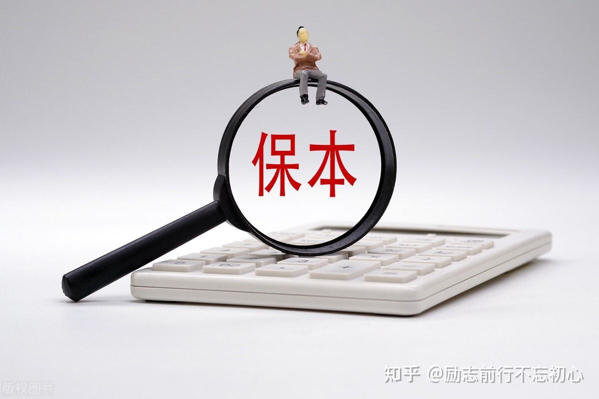 理财产品保本(理财产品保本保息是真的吗)