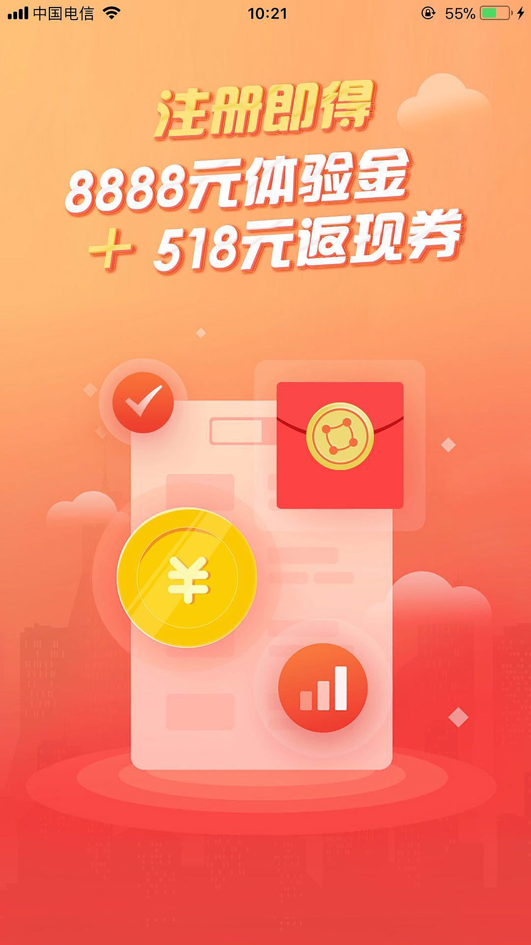 理财的app(理财的APP需要加速器才能打开能玩吗)