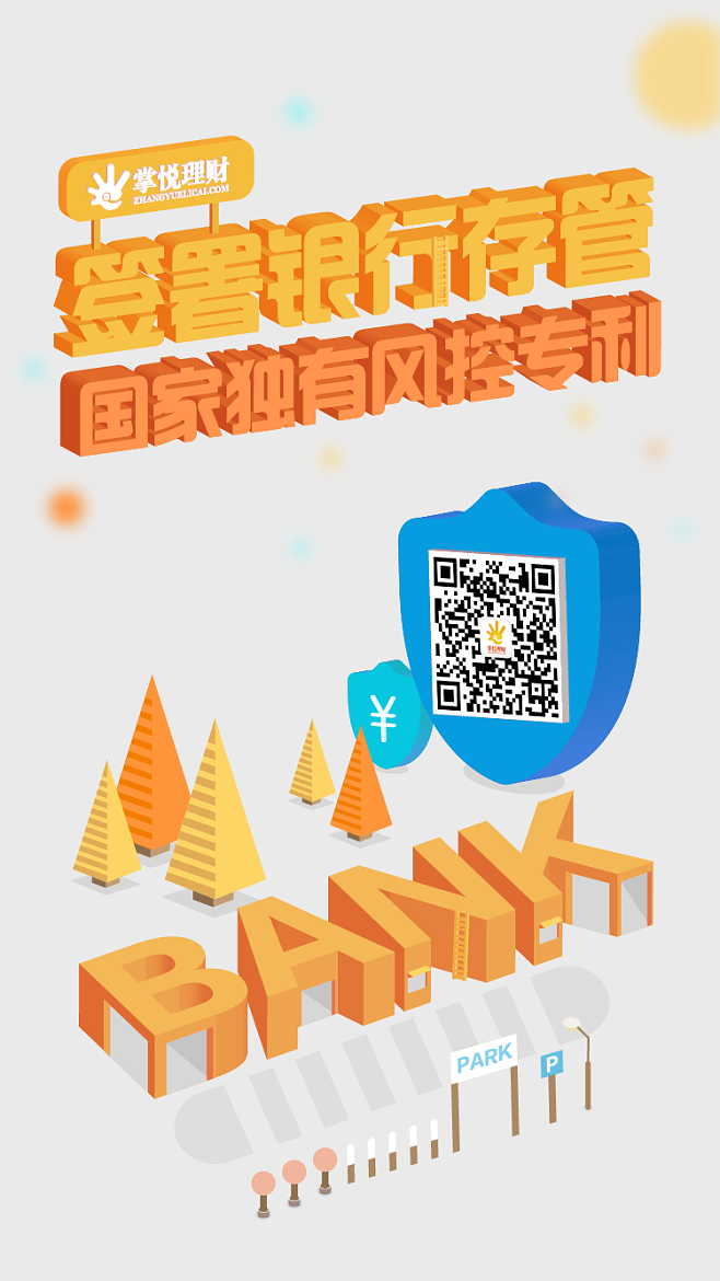 国家理财(国家理财规划师取消了吗)