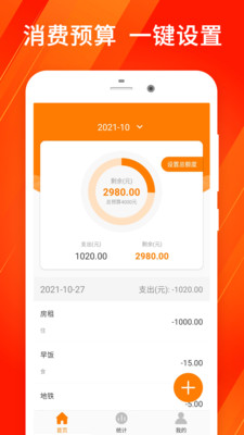 小米理财(小米理财app彩票)