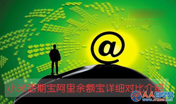 小米理财(小米理财app彩票)