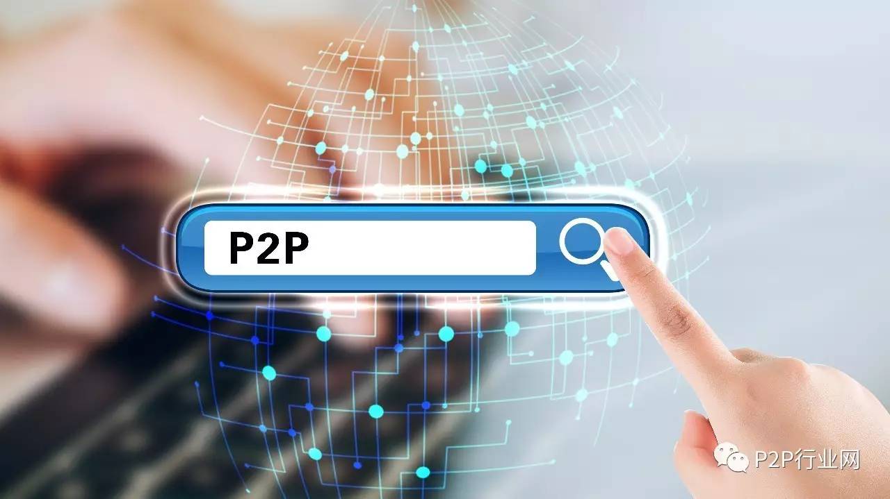 p2p理财排名(p2p理财平台排名)