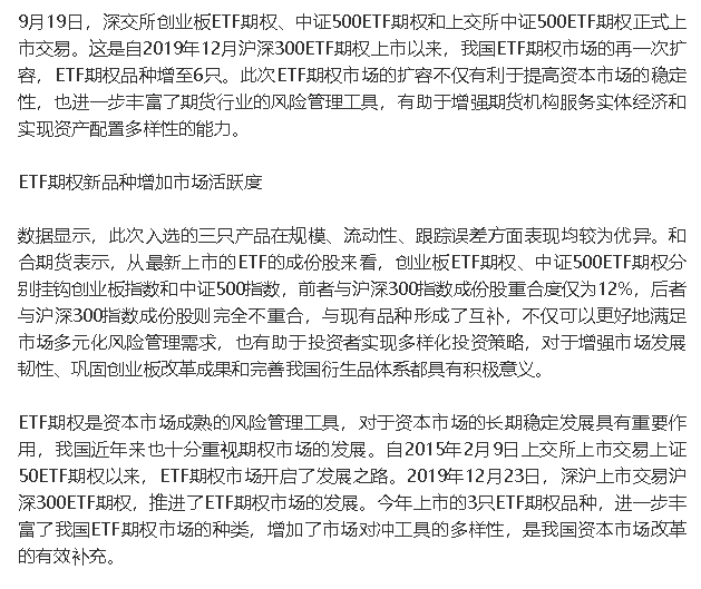 和合期货官网(和合期货公司官网)