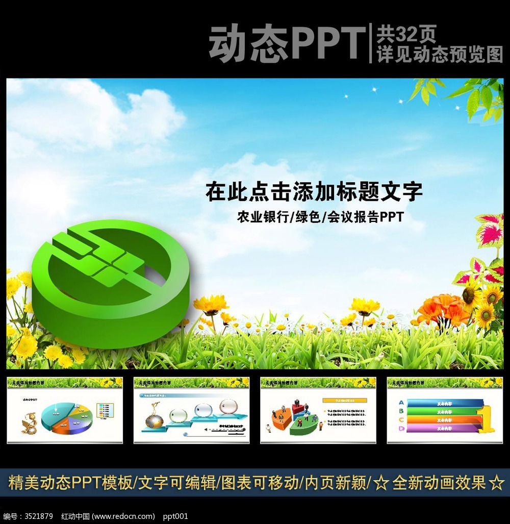 农业理财(农业理财买哪种较稳定)